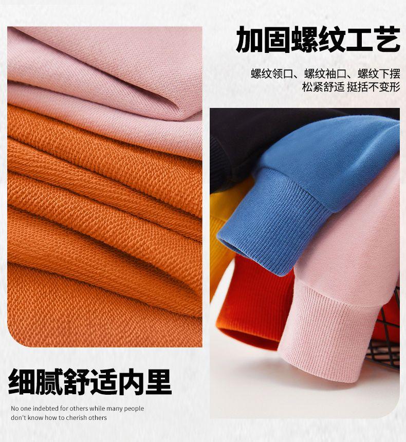 Product Introduction of Áo Len Cổ Tròn, Thương Hiệu Imcrasy, Dành Cho Nam Giới, Thích Hợp Cho Mùa Xuân Và Mùa Thu, Mỏng Và Rộng Rãi, Phong Cách Lười Biếng, Thương Hiệu Thời Trang Trung Quốc, Áo Đôi, Không Có Mũ Trùm Đầu, 2024 Menswear Hoodie 9