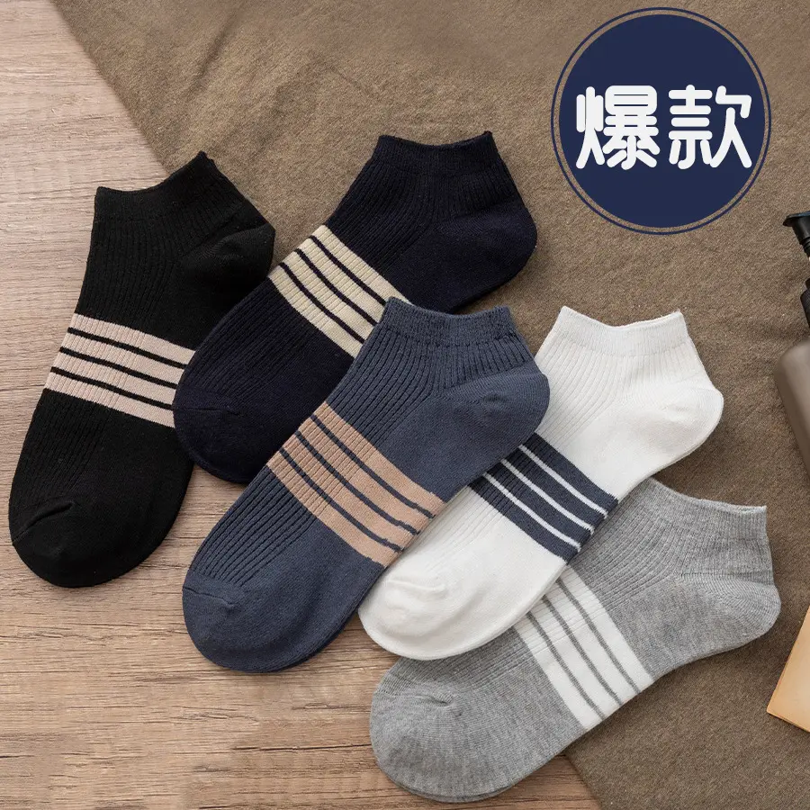 Socks Men's Short Socks Anti Odor, Sweat Absorbing, Breathable Men's Sports Ins Trendy Boat Socks Summer Thin Low Tube Socks