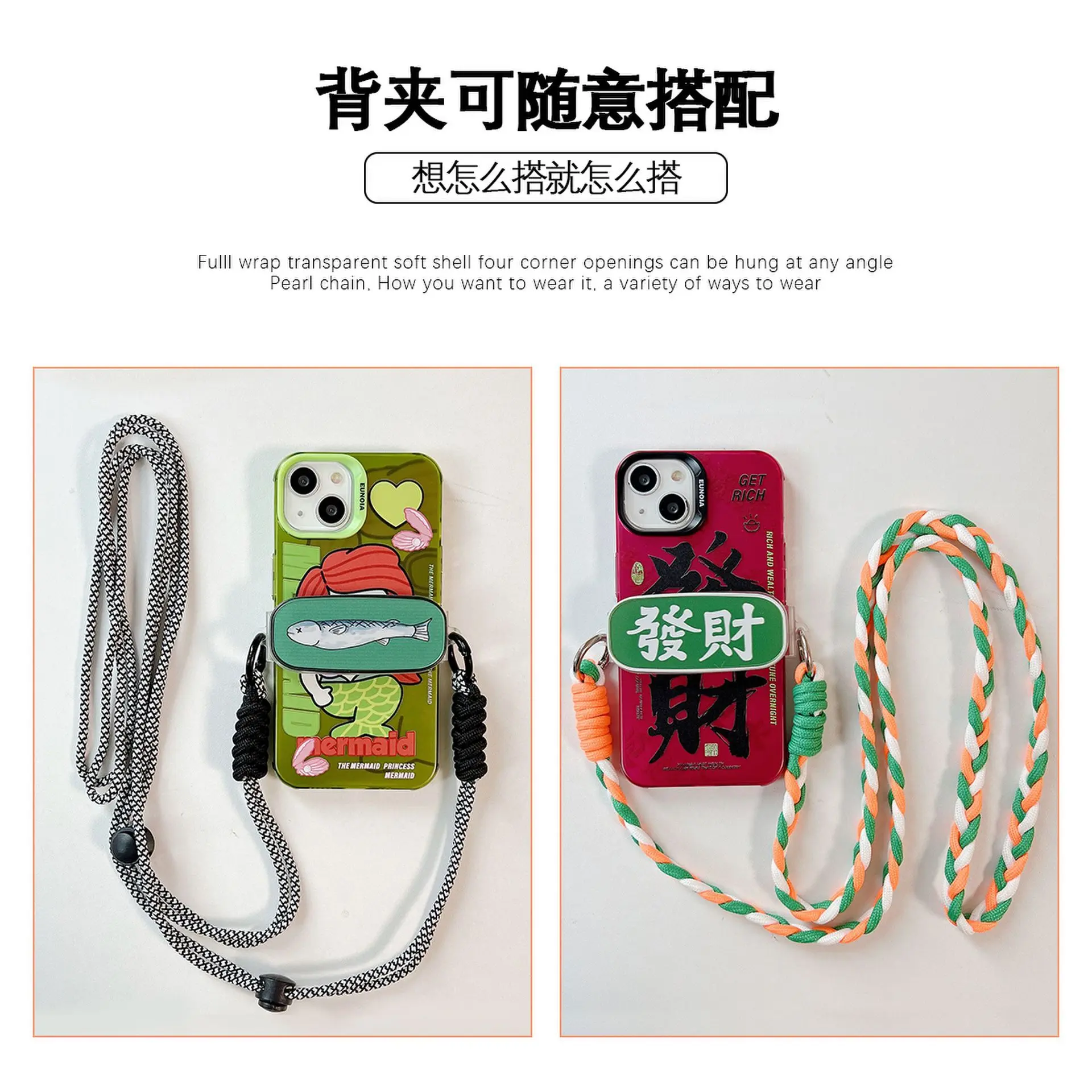 Back clip lanyard crossbody hanging mobile phone back clip lanyard mobile phone chain mobile phone lanyard back clip bow Amazon