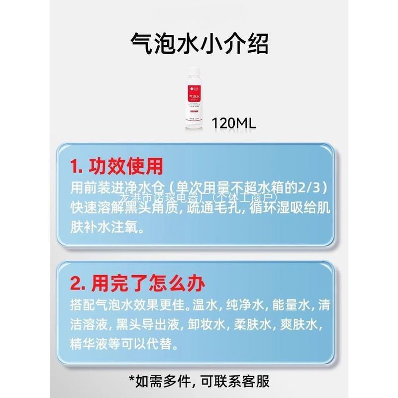 Blackhead Remover Beauty Instrument Household Facial Small Bubble Blackhead Acne Hot Compress Pores Cleaner Remover 1