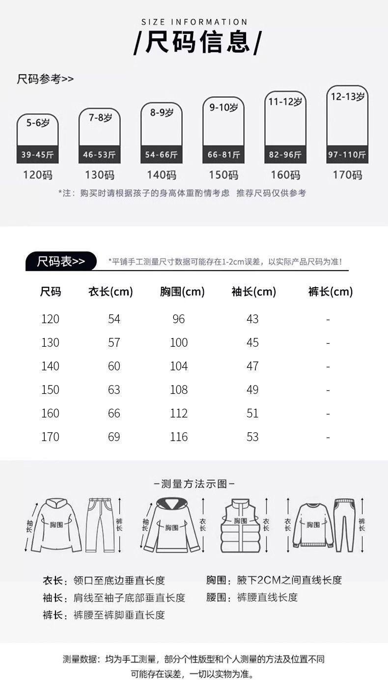 Product Introduction of Áo Khoác Bé Trai, Hàng Mới Về Năm 2025camkids, Thích Hợp Cho Trẻ Em Trung Bình Và Lớn, Áo Khoác Có Mũ Mùa Xuân Và Mùa Thu, Phong Cách Thể Thao, Áo Khoác Vỏ Sò, Cho Bé Trai 6