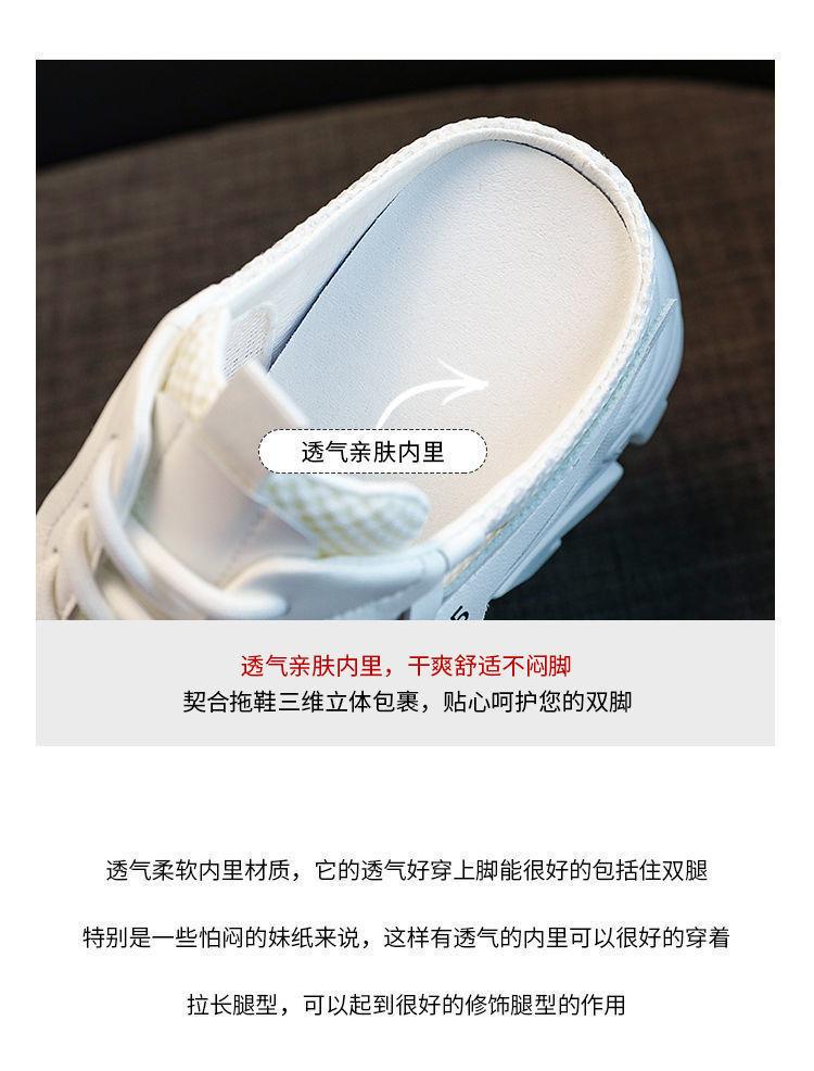 Product Introduction of Dép Lười Nửa Thường Ngày Dành Cho Nữ, Đế Dày, Tăng Chiều Cao, Lưới Thoáng Khí, Không Trơn Trượt, Dễ Phối Đồ Dad Shoes, Thời Trang 5
