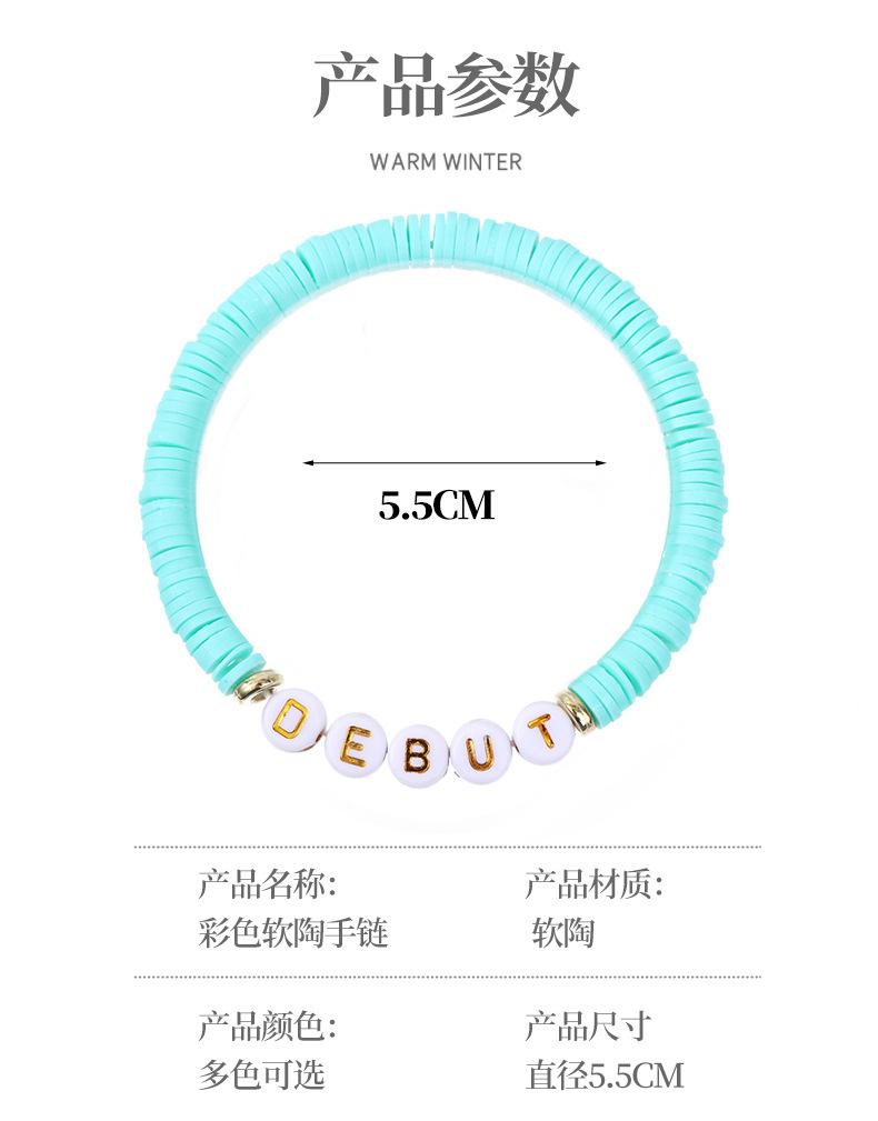 Product Introduction of Fashion Bracelet Handmade European and American Taylor Swift Oval Fan Soft Pottery English Alphabet Bracelet Bracelet Small Fresh Ladies Bracelet, SL111611SG. 1