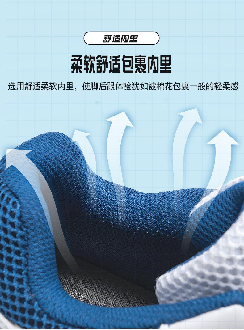 Product Introduction of in Stock Professional Badminton Shoes Tennis Shoes Volleyball Shoes Table Tennis Ball Shoes Non-Slip Sneaker in Stock Professional Badminton Shoes Tennis Shoes Volleyball Shoes Non-Slip Table Tennis Ball Shoes New Sneaker Men's Professional Competition Ba 9