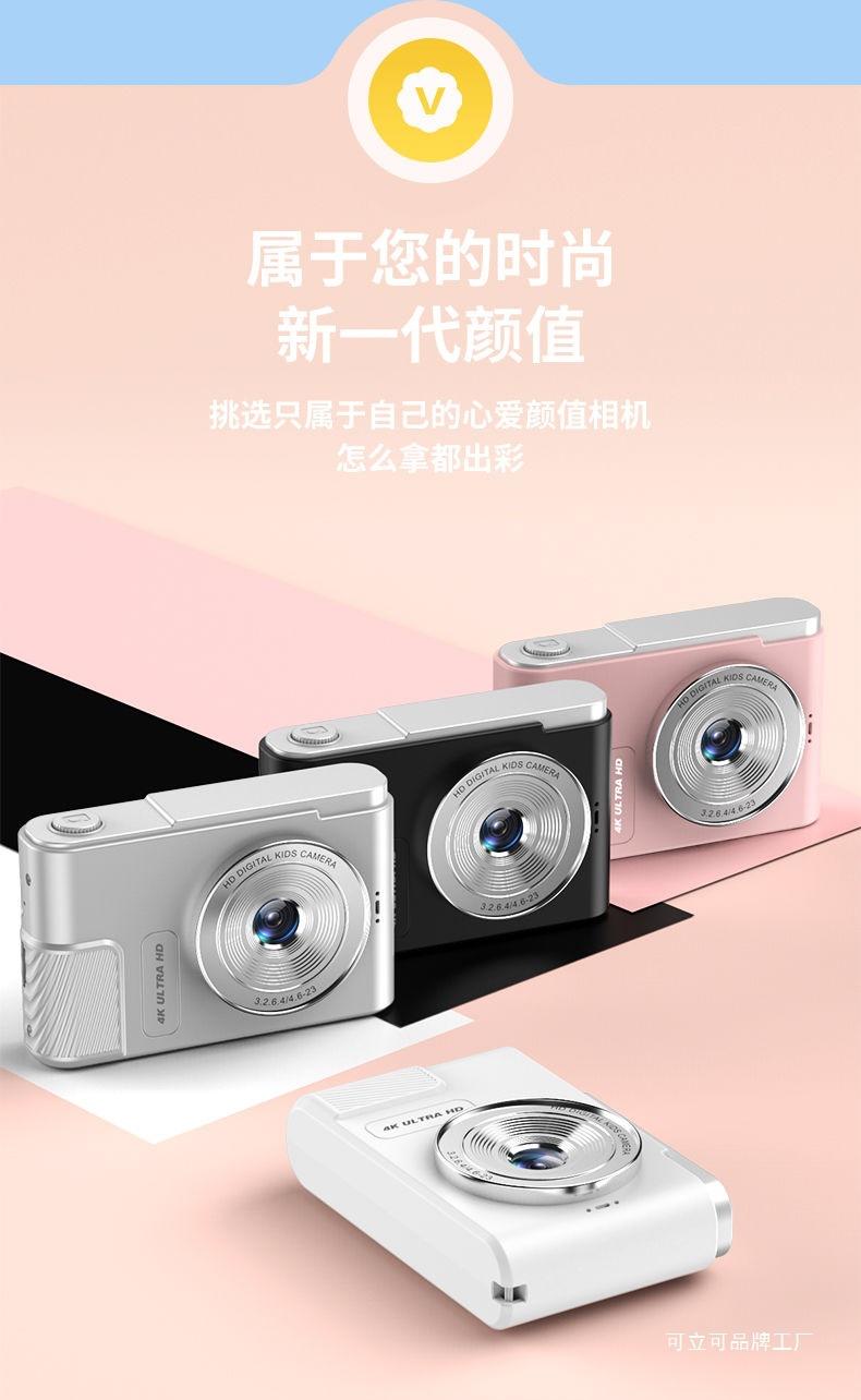 Product Introduction of Digital Camera Student HD Retro Camera Student Party CCD HD Vlog Travel Digital Camera Campus Female 2