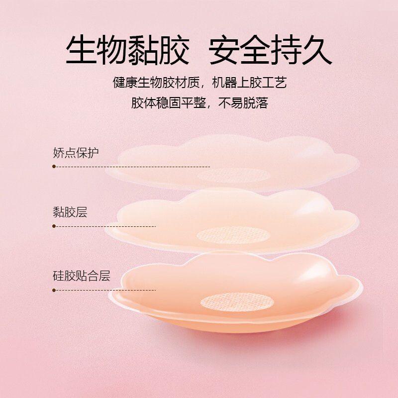 miếng lót ngực sutune nhật bản 2024 che Silicone an toàn không đường may Nubra váy cưới địu lưng đẹp vô hình cánh hoa Women 7
