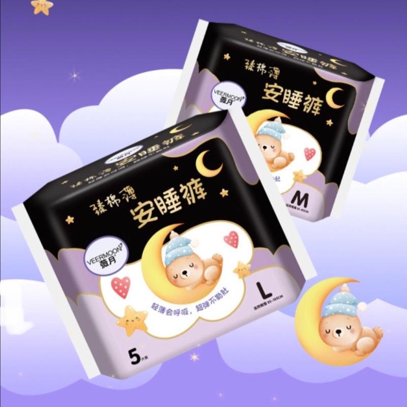 Băng vệ sinh dạng quần Veermoon size S/M/L/XL gói 5 cái mềm mại, thấm hút, thoải mái và tiện lợi cho mẹ sau sinh, bé gái dậy thì, chị em đến tháng