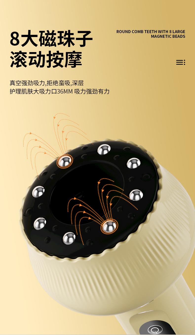 Product Introduction of Electric Cupping Device Gua Sha Scraping Massager Cupping Hot Compress Gua Sha Scraping Device Tank Walking Instrument Household Vacuum Negative Pressure Cupping Tank Walking Instrument 9