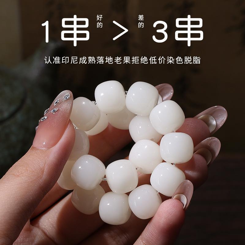 Vòng Tay Gốc Bồ Đề Ngọc Bích Trắng, PSY, Dành Cho Phụ Nữ Và Nam Giới, Hạt Bồ Đề Mềm Chơi Tay Thật, Vòng Tay Thiền, Thích Hợp Cho Phụ Nữ Mang Thai 4