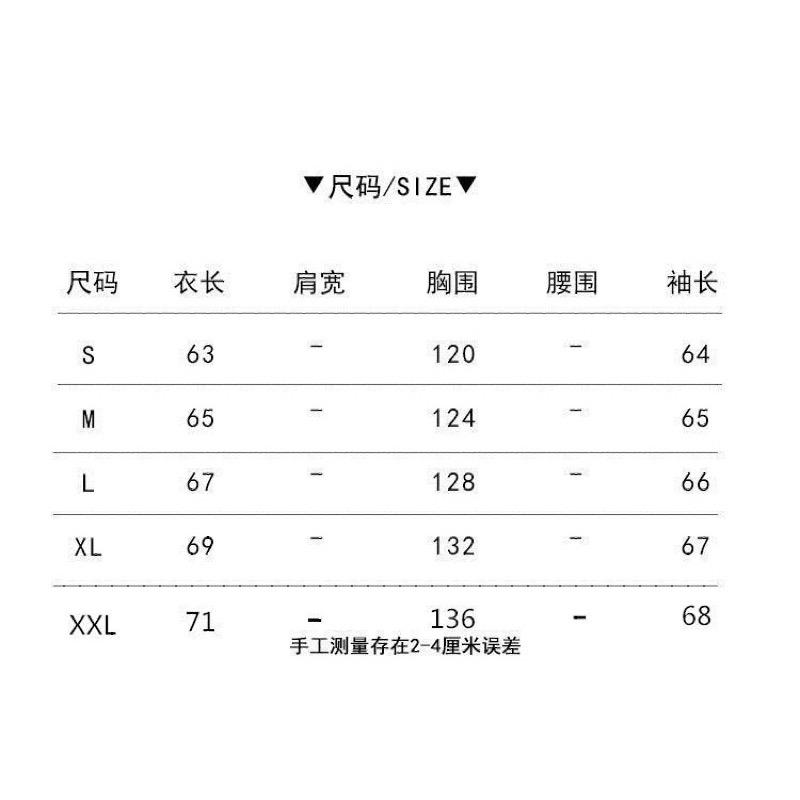 Product Introduction of Áo lông thỏ 2 lớp dày dặn hàng QC 0