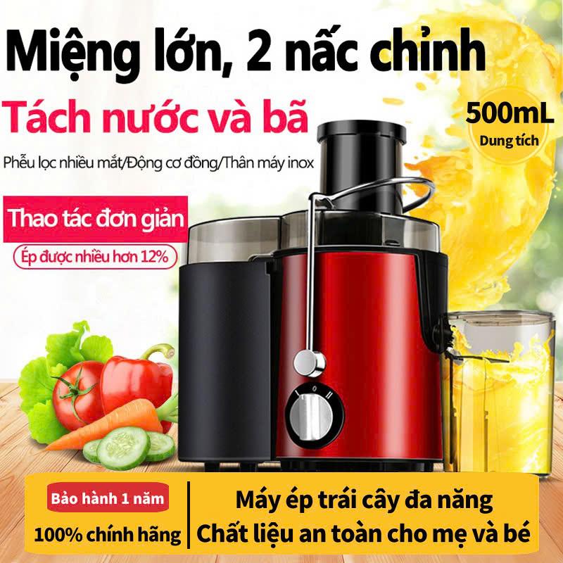 Máy ép trái cây nguyên hạt siêu mạnh Máy ép trái cây nguyên hạt siêu mạnh Máy ép trái cây nhanh Khởi động mềm, tốc độ có thể điều chỉnh