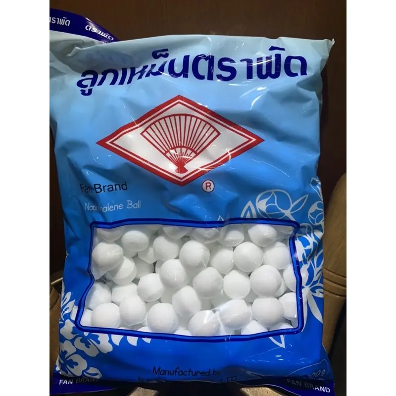 ลูกเหม็น ลูกเหม็นตราพัดตราเพรส ตราช้างตราเพรสลูกใหญ่ลูกเล็กมีหลายราคาหลายขนาด