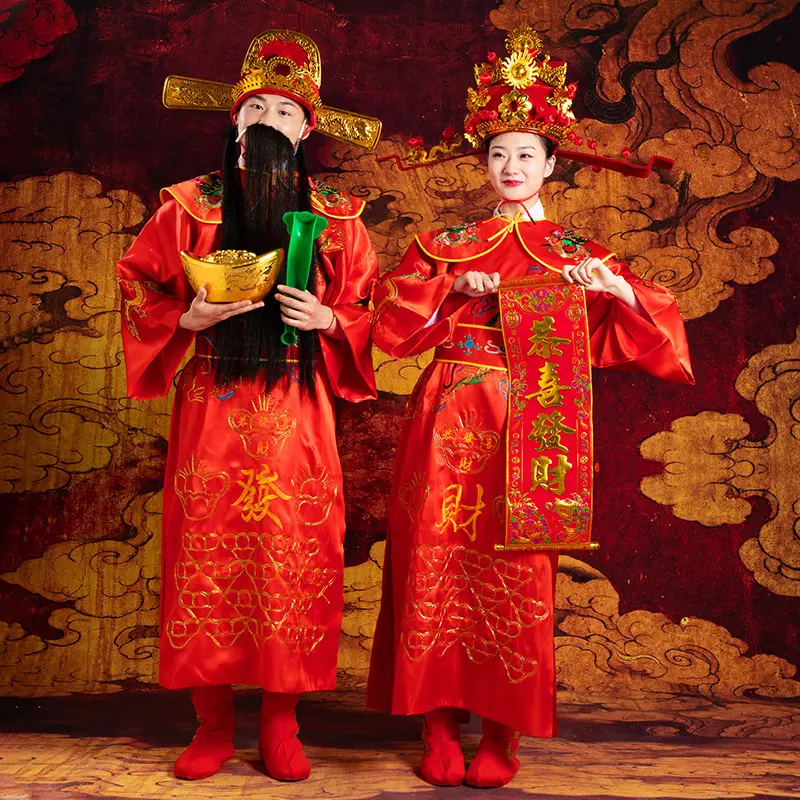 Wealth God Costume Show 2024 Men and Women Full Set Wealth God Cosplay Halloween Womenswear Accessory Clothing Lingerie
