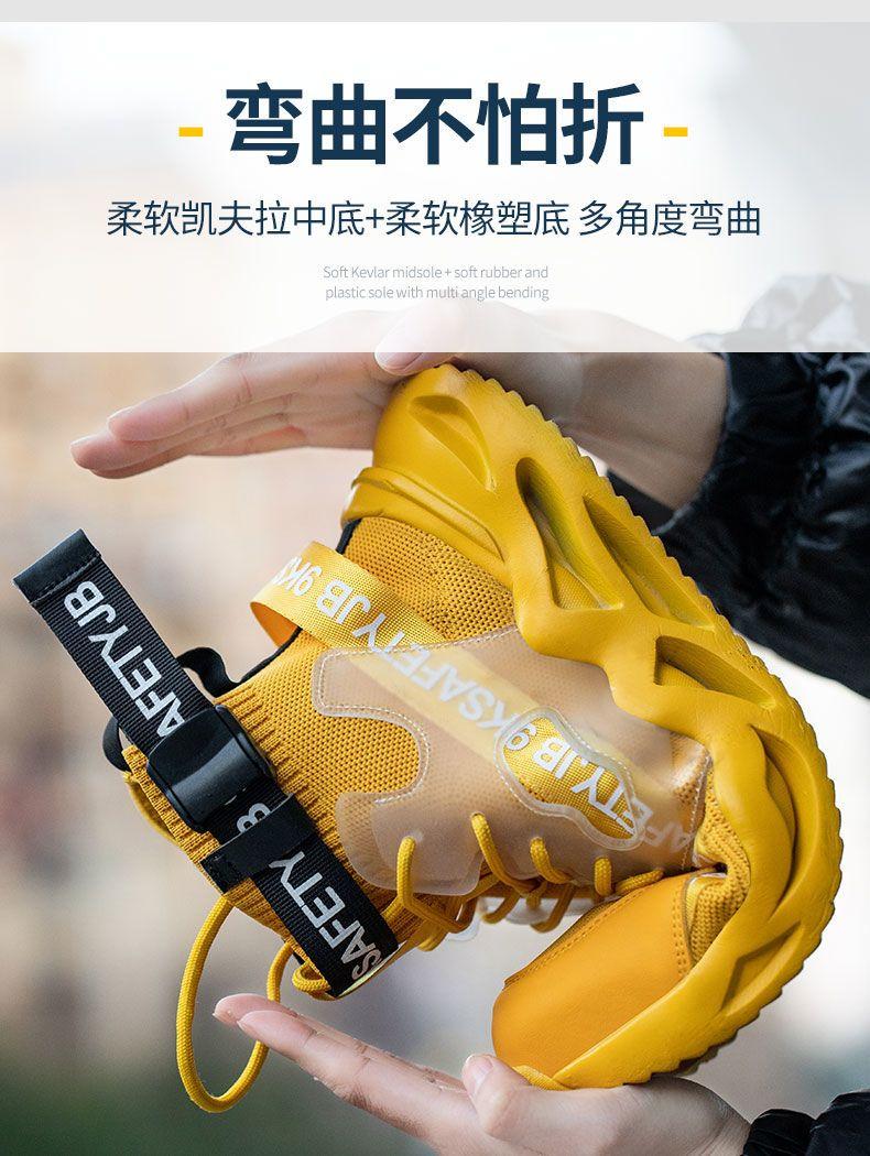 Product Introduction of High Ankle Safety Shoes Men's Summer Breathable FlyKnit Lightweight Steel Toe Soft Bottom Ultra-Light Four Seasons Construction Work Safety Shoes 18