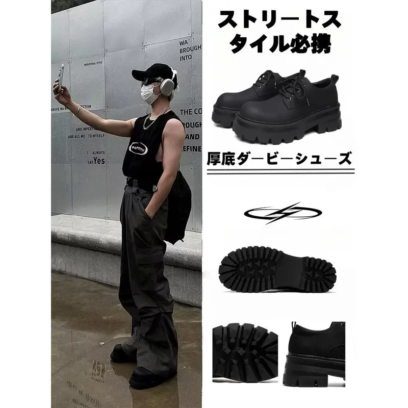 SGLL超隠れインヒールアップ】2026年新作モデル。ソールの厚さ：20cm