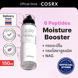 [Live Exclusive] COSRX Official The 6 peptide serum Skin Booster  เซรั่มบูสเตอร์เปปไทด์ 6 ชนิด 150มล. เซรั่มและเอสเซนส์
