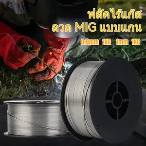 Kawat Las MIG Stainless Wire Diameter 0.8mm 1mm 1Kg Flux Core Wire Gasless Kawat Las Tanpa Las