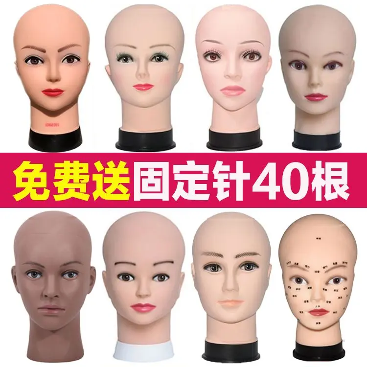 Tóc Giả Đầu Người Mẫu, Giá Đỡ Đầu Người Ma-nơ-canh, Loại Đầu Người Ma-nơ-canh, Thích Hợp Để Thực Hành Đầu Hói, Mát Xa Làm Đẹp, Mô Phỏng Đầu Người Ma-nơ-canh Mềm Mại