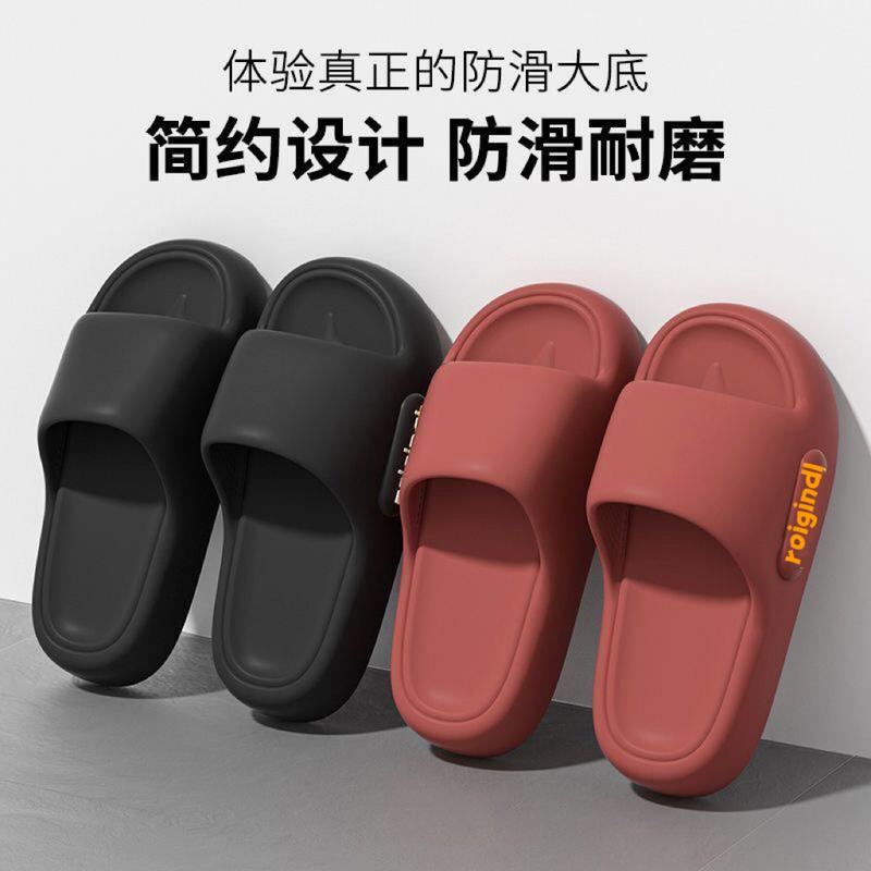 Product Introduction of Dép Đi Trong Nhà, Chống Trượt, Dành Cho Nam Và Nữ, Đế Dày, Thích Hợp Cho Mùa Hè, Sử Dụng Trong Nhà Và Ngoài Trời, Cao Cấp, Ngầu, Thích Hợp Cho Các Cặp Đôi, Cảm Giác Gia Dụng, Thời Trang Gia Đình 1