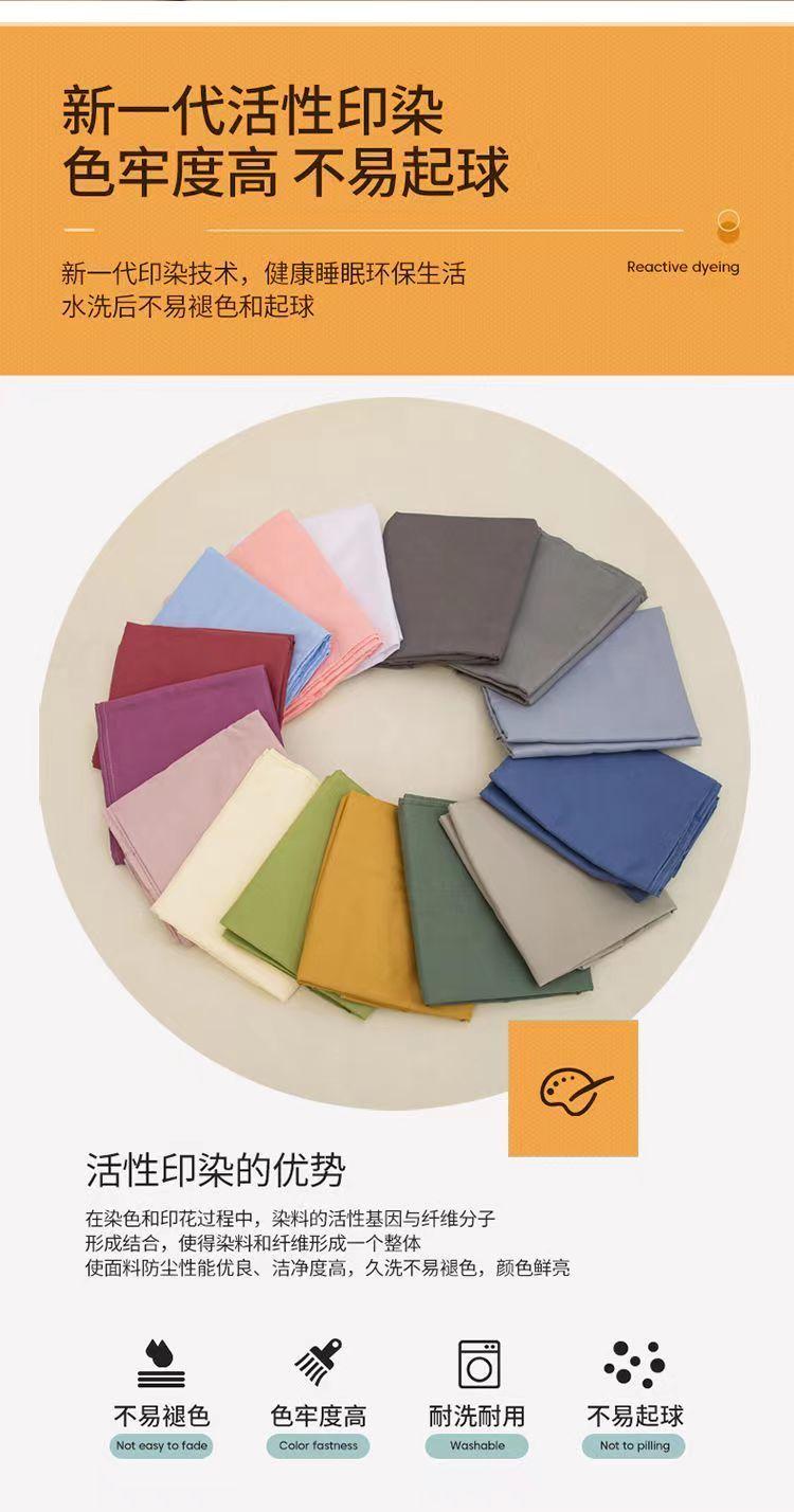 Product Introduction of Ga Trải Giường Đơn, Phong Cách Đơn Giản, Một Mảnh, Thích Hợp Cho Giường Ký Túc Xá, Giường Đơn, Không Vón Cục, Thân Thiện Với Làn Da, Thích Hợp Cho Mùa Hè, Lý Tưởng Cho Giường Sinh Viên, [Giảm Giá Trực Tiếp Từ Nhà Máy] 2