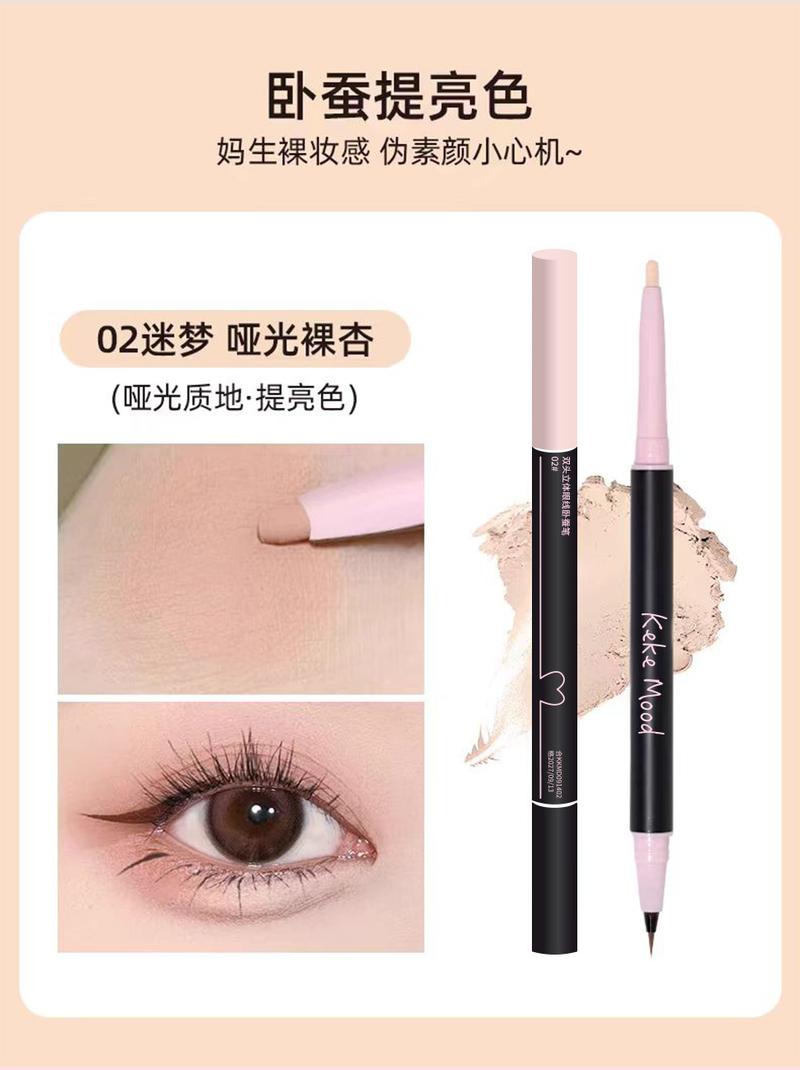 Product Introduction of Kekemood Double-Headed Three-Dimensional Eyeliner Eye Shadow Pen Natural Brightening Pseudo Plain Face Girlish Style Mother Lying Silkworm Tender eyeshadow ethereal  eyes  palette 6