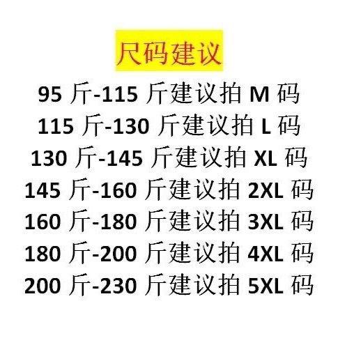 Product Introduction of Áo Polo Nam, Phong Cách Cổ Điển Mỹ Hợp Xu hướng, Khối Màu, Nhanh Khô, Quần Áo Bảo Hộ Lao Động, Nửa Khóa Kéo, Cổ Áo bẻ xuống, ngắn Tay, Thích Hợp Cho Mùa Hè, Áo Mới, Được Đánh Giá Tích Cực [1148] 3