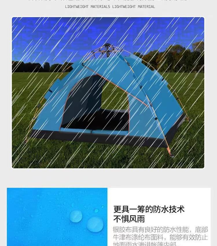 Product Introduction of Automatic Outdoor Camping Tent Outdoor Travel Rainproof Insect-Proof Portable Tent with 2-4 People 8