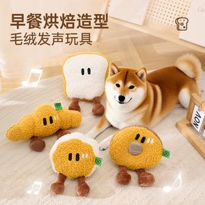 犬のためのきしむぬいぐるみパンのおもちゃシリーズ-クリンクルサウンドペーパー&モーニングフードスタッフィング、小型および中型犬のためのインタラクティブな噛むおもちゃ、食べ物漏れの楽しい精神刺激