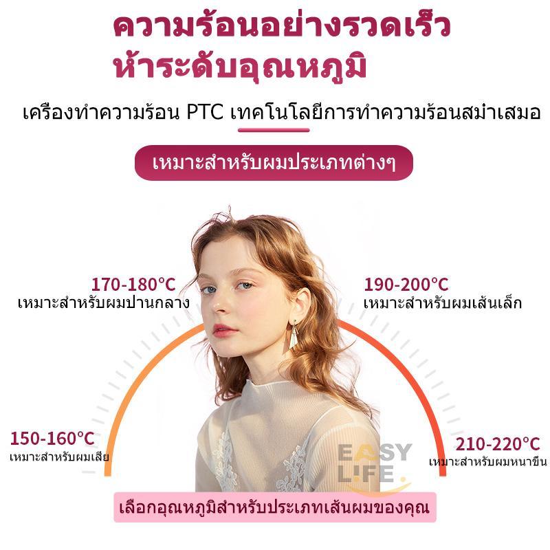 Product Introduction of [สินค้าใหม่ขายดี] เครื่องม้วนผม เครื่องม้วนผม แกนม้วนผม ม้วนไข่ขนาด 32 มม. พร้อมแท่งและม้วนน้ำขนาดใหญ่ เครื่องม้วนผมขนหยิกให้ความร้อนอย่างรวดเร็วสำหรับผู้หญิง 26