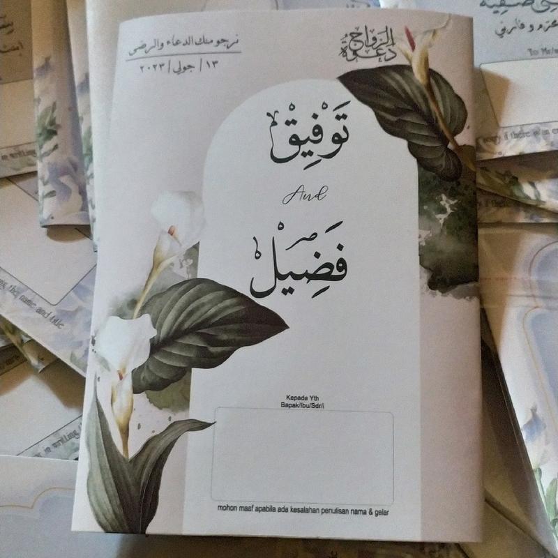 100pcs undangan kitab kuning unik murah vintage rustik 0