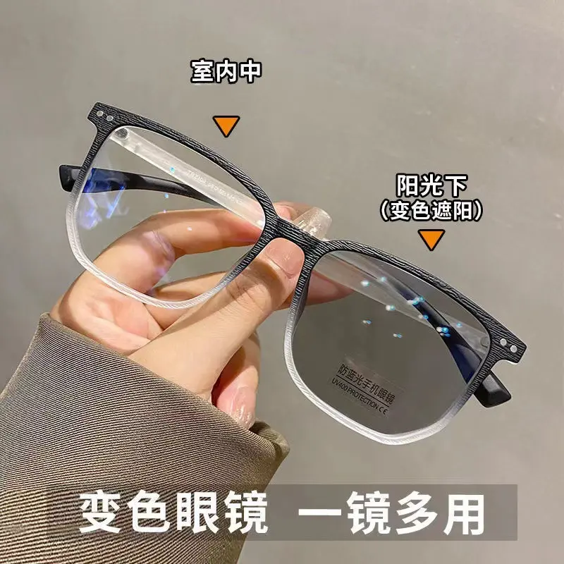 New design Anti Blue Light And Anti Radiation Eye Glasses Photochromic Glasses For Men women sunglasses fashion  sunglasses