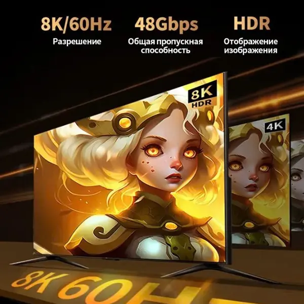 Dây cáp HDMI 2.1 Ugreen 45432 2M 8K@60Hz, 4K@120Hz 48Gbps hỗ trợ HDR eARC 6