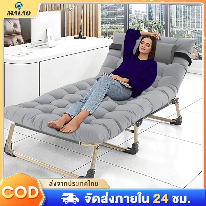 MALAO เตียงพับ, เตียงเดี่ยว, เตียงพักกลางวัน, เตียงนอนพักในสำนักงาน, เตียงเสริมในโรงพยาบาล, สะดวกและง่ายต่อการจัดเก็บ Folding bed