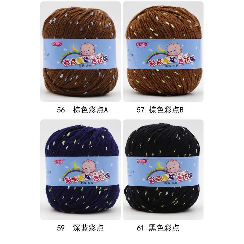 (1-20) Benang Rajut Katun Spotty 4