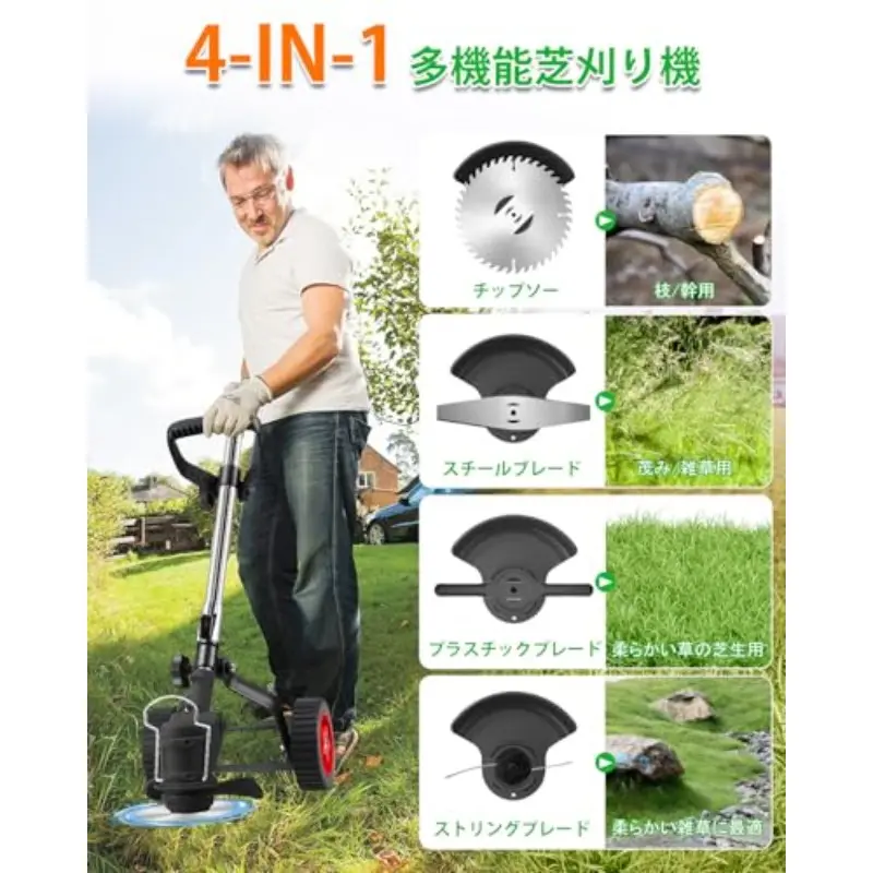 草刈り機 充電式草刈機 【2025革新＆超高速モーター搭載】sunsery ＜＞ 草刈り機 充電式草刈機 2025革新＆超高速モーター搭載 sunsery