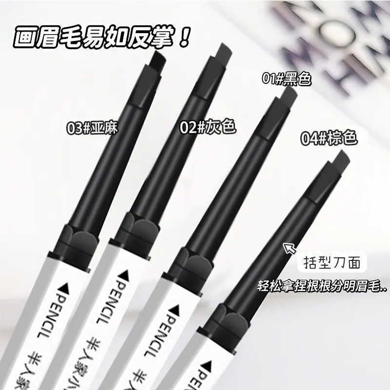 [High Color Rendering] New Fine Dual-Head Hard Core Eyebrow Pencil, Non-Fading, Waterproof, Sweatproof, Smudge-Proof, Clear Definition, Makeup Artist'S Choice