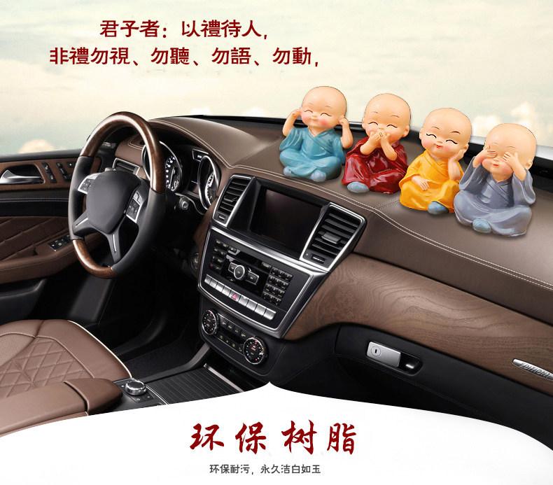 Product Introduction of Hot Item Four Little Monk Shaolin Kung Fu Kid Little Monk Car Decoration Ornament Practical Creative Gift 9