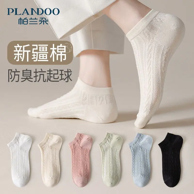 Women's Socks Twist Short Socks Summer Thin Sweat-Absorbent Breathable Odor-Resistant Versatile Short Tube Shallow Mouth Mesh Boat Socks
