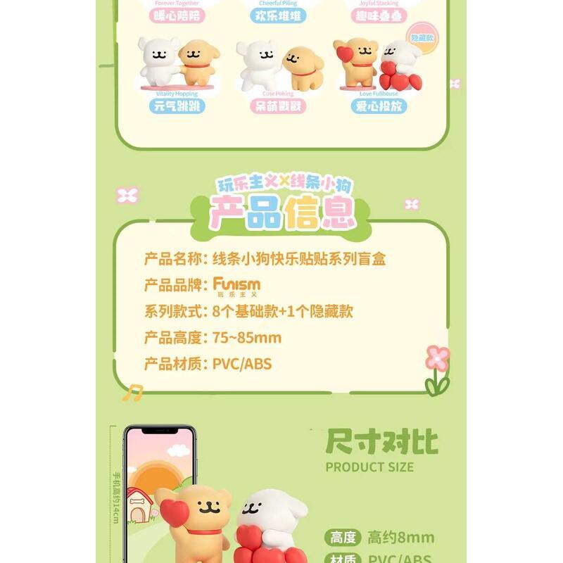 Product Introduction of Maltese Happy Sng Series Hot Trend Playing Bd Boxes Cute Doll Mode Desktop Decorations Ornaments Toys Collection Gifts 6