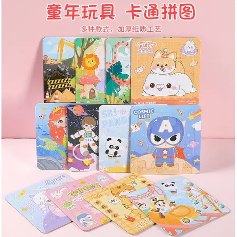 Bộ Ghép Hình Giấy Hoạt Hình, Dành Cho Trẻ Em, Tô Màu Và Graffiti, Bộ Ghép Hình Nhỏ Đồ Chơi Giáo Dục Giáo Dục Sớm, Thích Hợp Làm Quà Tặng Mẫu Giáo 0