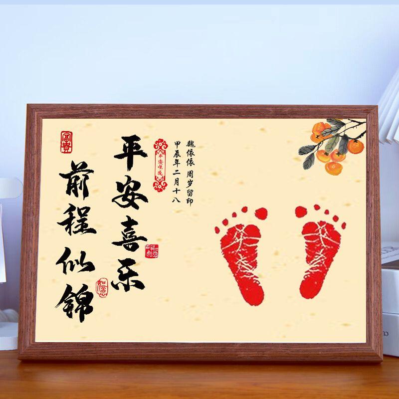 Khung Ảnh In Tay Và Chân, Cho Bé Cả Năm, In Cả Mặt Tay Và Chân, Quà Lưu Niệm Trăm Ngày Cho Em Bé, Lễ Zhuazhou, Quà Tặng Một Tuổi 2