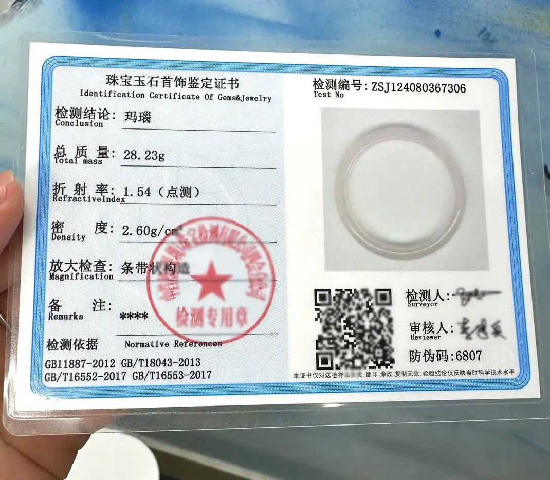 Giấy kiểm định vòng bản mã não tự nhiên hàng chuẩn