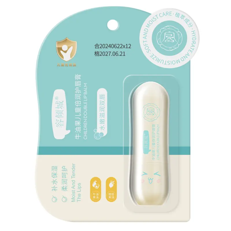Rongqingcheng Avocado Children's Moisturizing Lip Balm Moisturizing and Nourishing Hydrating and Anti-Chapping Lip Guard Baby Special Skincare Comfort Moisturizer Hydrate Moisture Moisturize
