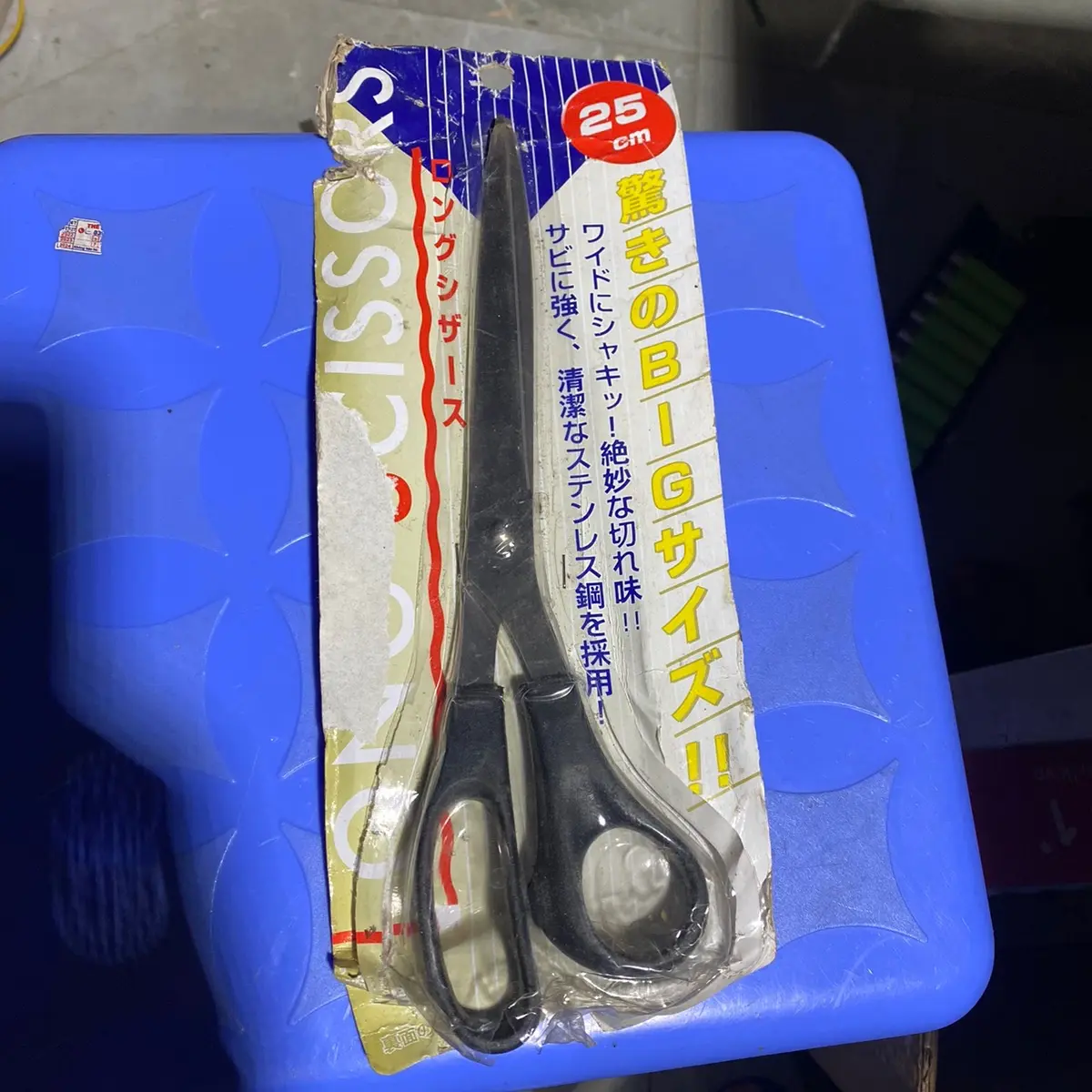 Kéo nhật bãi dài 25 cm