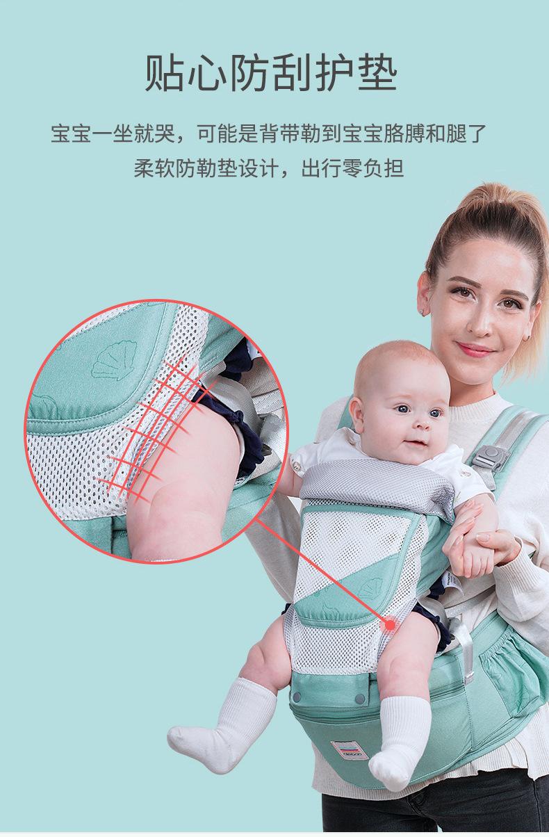Product Introduction of In Stock Baby Carrier for Going out Baby Carrier Convenient in Stock Baby Carrier for Going out Baby Carrier Convenient Baby Carrier for Waist Stool Storage Baby Waist Stool Waist Stool Horizontally Holding Style Front and Back Two Use Baby Holding Artifa 21