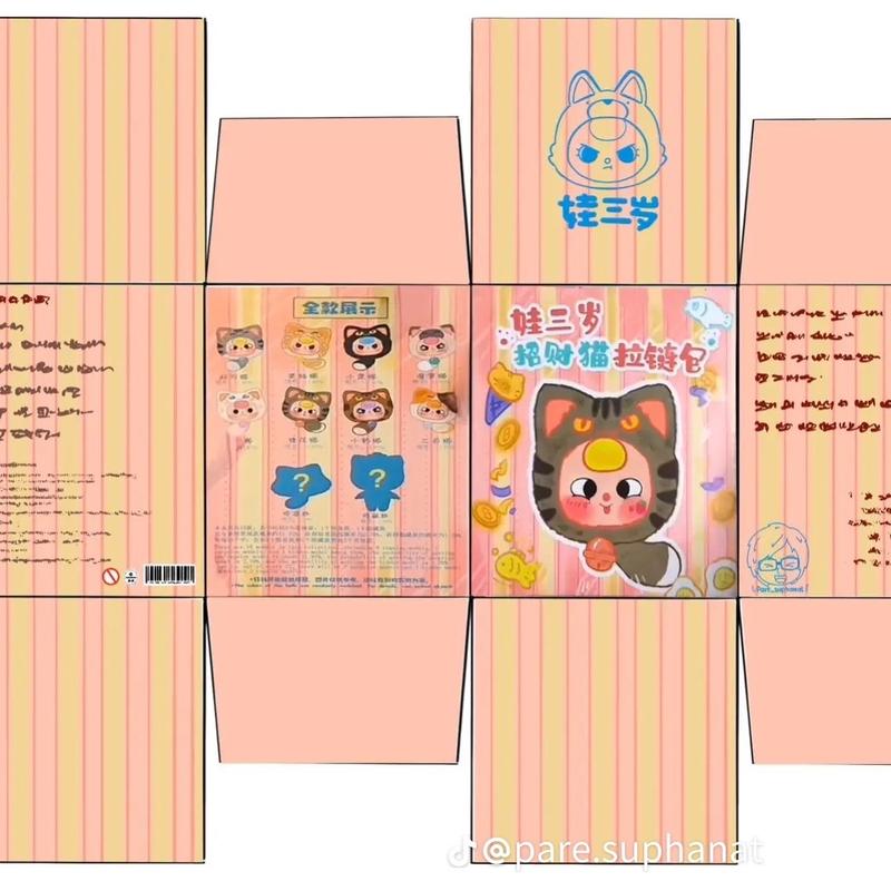 Baby three giấy in màu về cho bé làm hộp tự cắt dán thủ công,1 bộ gồm mẫu ngẫu nhiên,đa dạng phong phú Đồ Chơi Toy Nhà Búp Bê Diy