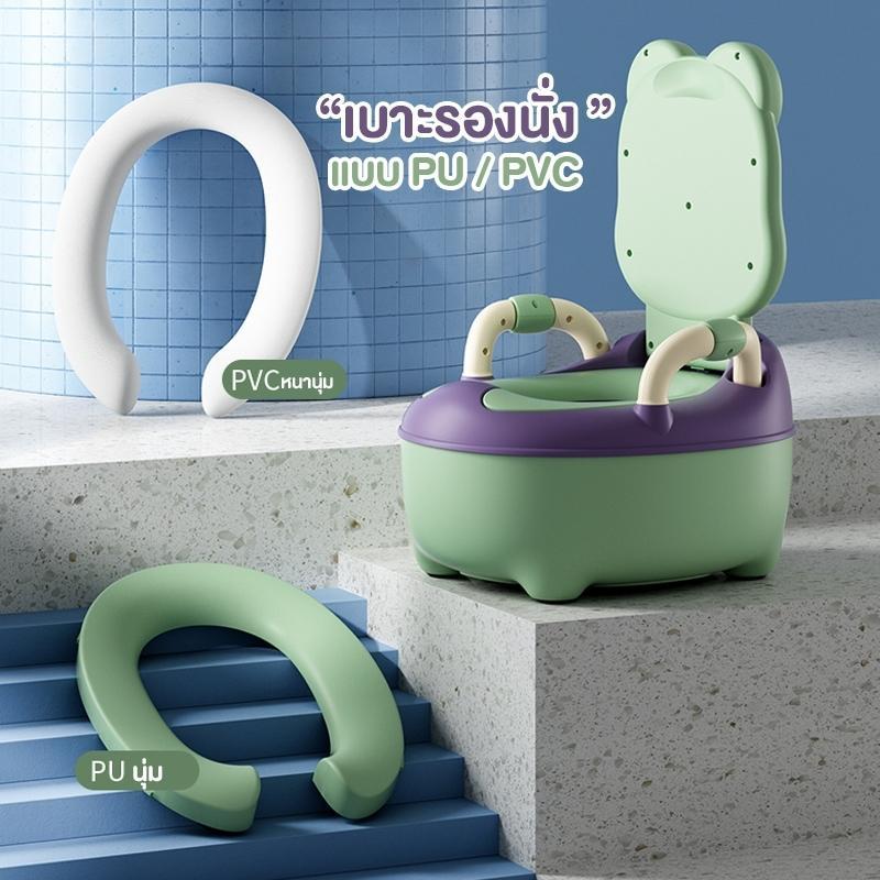 Product Introduction of น่ารัก กระโถนเด็ก กระโถน กระโถนหัดขับถ่าย เบาะรองนั่งนิ่ม  เด็กผู้ชาย เด็กหญิง 13