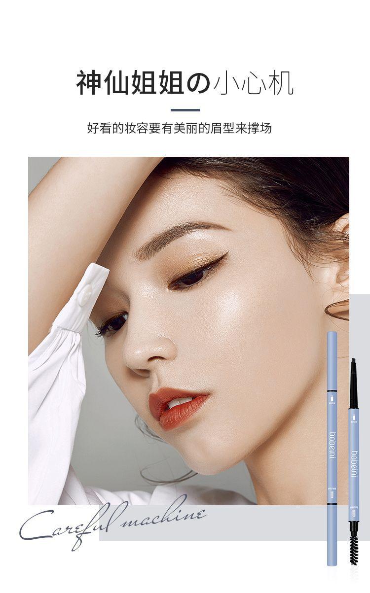 Product Introduction of Bút Chì Kẻ Lông Mày Siêu Mịn, Hai Đầu, Không Thấm Nước, Tự Nhiên, Chống Mồ Hôi, Siêu Mỏng, Lâu Trôi, Thích Hợp Cho Học Sinh Và Người Mới Bắt Đầu, Thân Thiện Với Nhòe, Hình Tam Giác 2