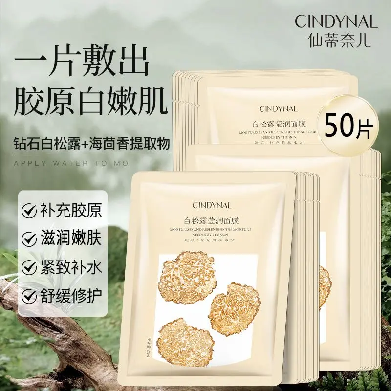 Mặt Nạ Truffle Trắng, Làm Sáng Màu Da, Chăm Sóc Da Bỏng Cấp Cứu, Trẻ Hóa Da, Dưỡng Ẩm Và Nuôi Dưỡng, Siêu Cấp Nước, Sửa Chữa Da Nhăn Nhẹ, Thích Hợp Cho Mọi Loại Da Skincare Nữ Cosmetics Women