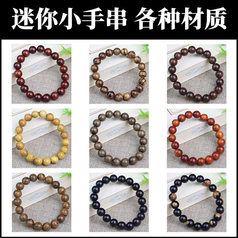 Wholesale Various Sandalwood Bracelets Mini Small Style 10MM Single Circle Men and Women Bracelets Buddhist Prayer Beads Jewelry 1